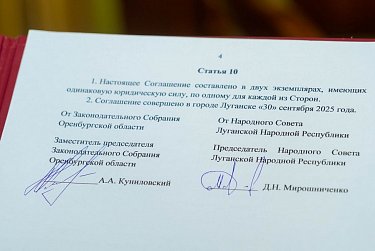 Александр Куниловский: «Наша страна стала сильнее»